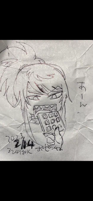 お口開けてください!どうぞ! 
