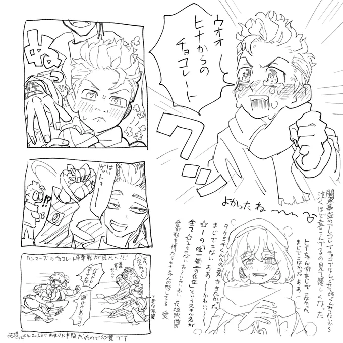 VDのぱです 原作に存在する恋仲と幻覚と嘆き 
