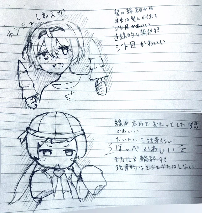 最大限のリスペクトを込めてここすきポイントを添えて真似させていただきました🤙 https://t.co/Hcr7PGAWq3 