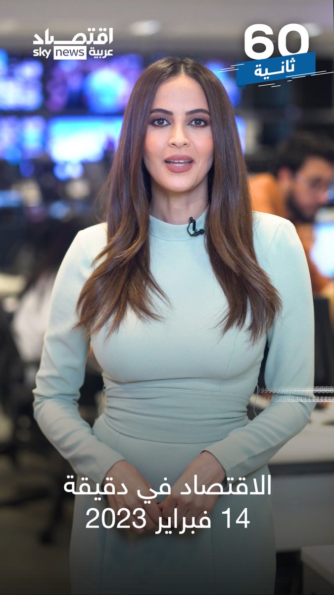 آخر الأخبار سكاي نيوز عربية