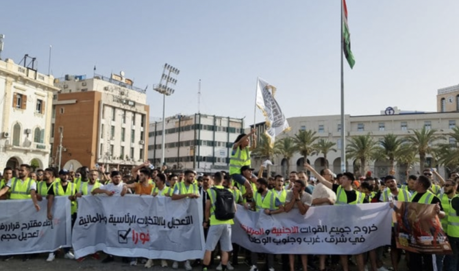 Des Libyens manifestent à Tripoli contre la situation politique et les conditions de vie désastreuses. (AFP)