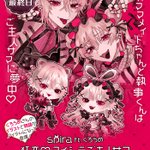 Fo745qLaYAIZBuK.png?format=jpg