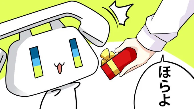 バレンタイン終了のお知らせ(2/15) 