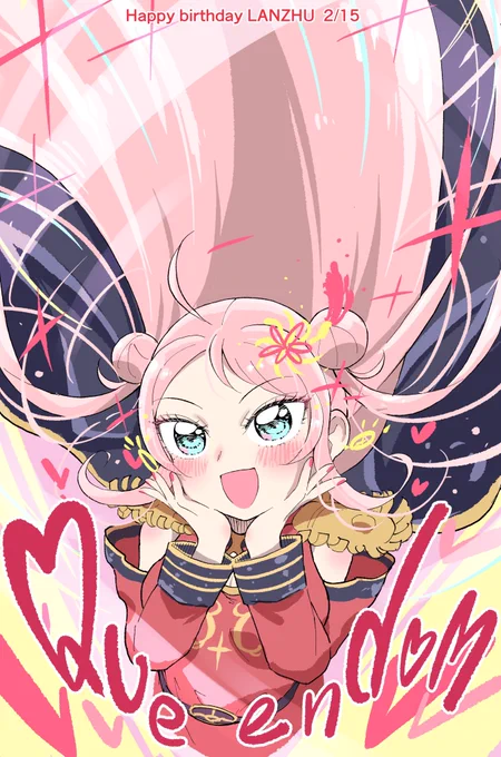ランジュちゃんお誕生日おめでとう 余計な心配無問題ラーーー #lovelive #虹ヶ咲 #鐘嵐珠 #鐘嵐珠生誕祭2023 #鐘嵐珠誕生祭2023