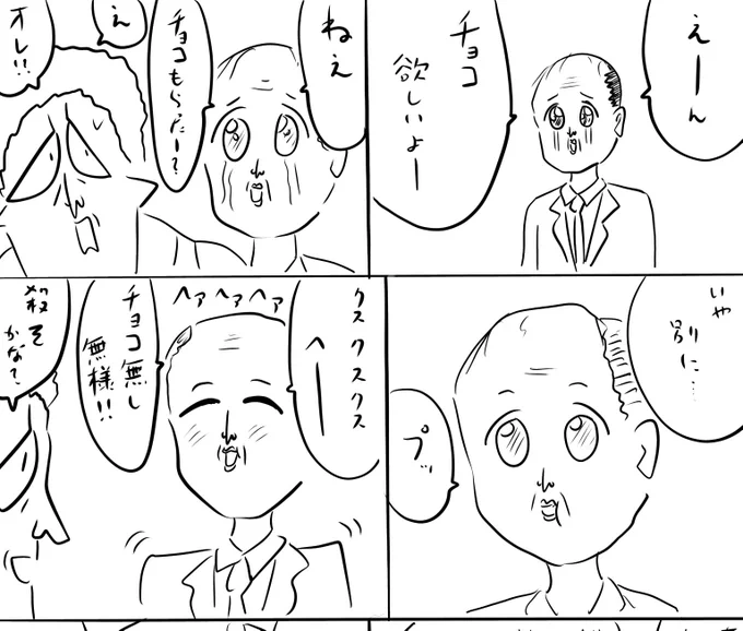 バレンタインですね
去年も描いたおっさんです
続きはファンボです
#ログボのおっさん 