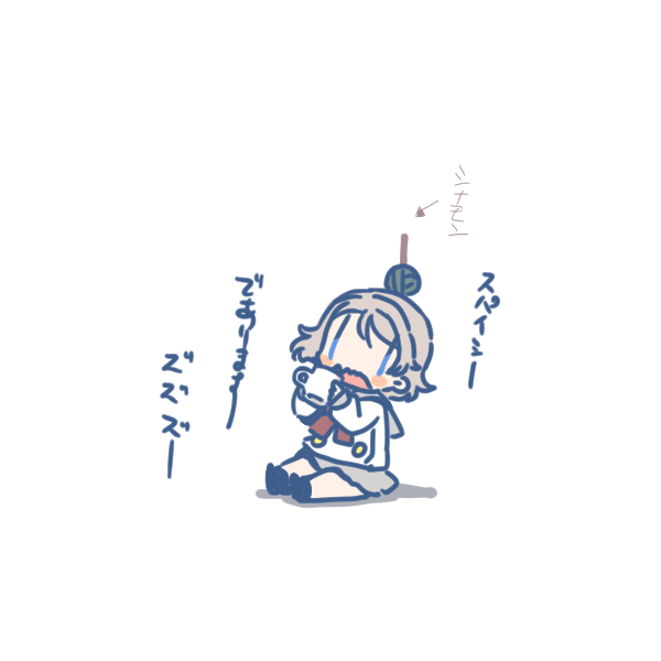 チャイ曜・・  暖まってこうぜ・・いてきゃす 