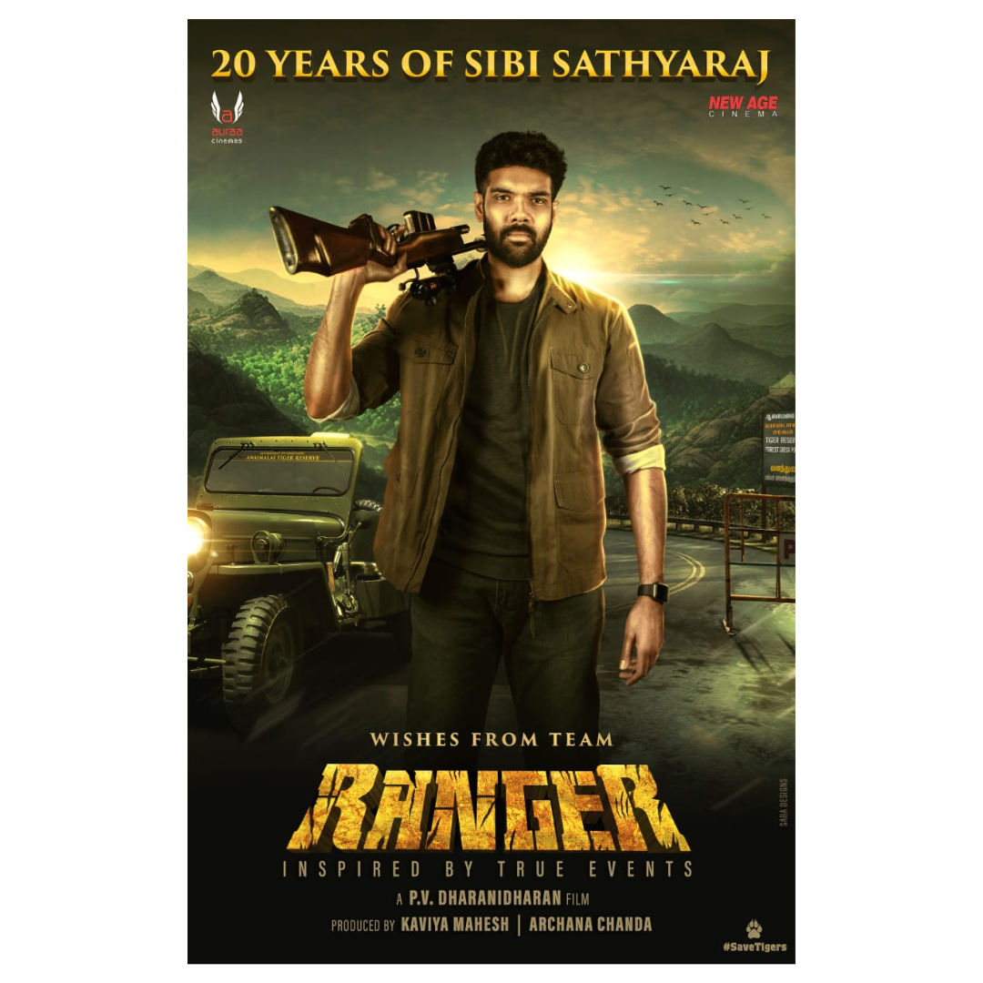 Auraa Cinemas®™ tweet media