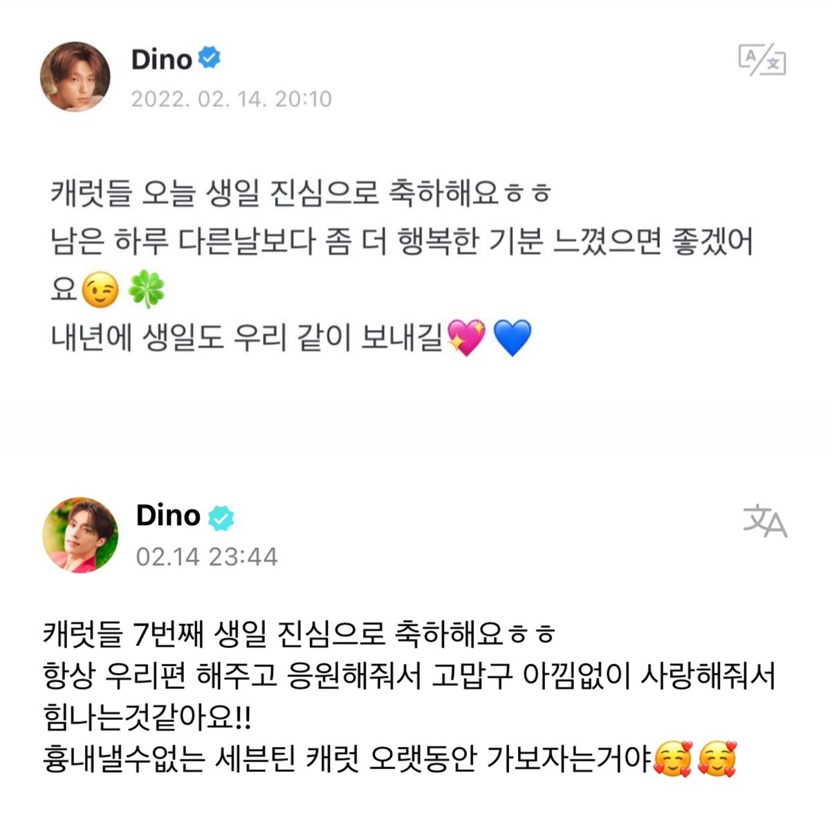 블 tweet media