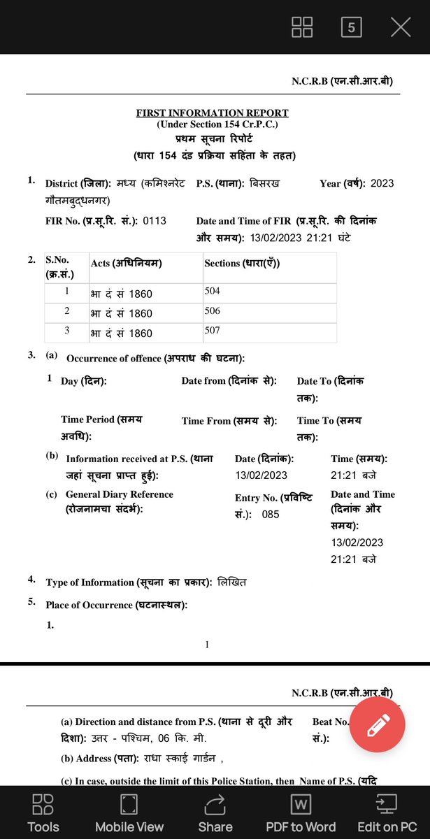 ashutosh_ashu28's tweet photo. मामूली बात पर @noidapolice  के द्वारा दबाव में  FIR करके मुझे अरेस्ट कर लिया गया था वह बहुत ही शर्मनाक है. @nefowaoffice के अध्यक्ष @abhishek_nefowa जी तथा स्काई गार्डन के साथी का हृदय से आभार व्यक्त करता हूं कि उन्होंने मुझे एवं इस संकट की घड़ी में मदद किया एवं बाहर निकलवाया🙏 https://t.co/m66xbOKl9f
