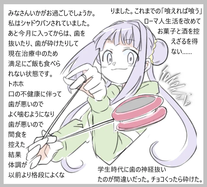 こういう絵の周りに文字がたくさん書いてあるやつ大好き(内容は地獄) 