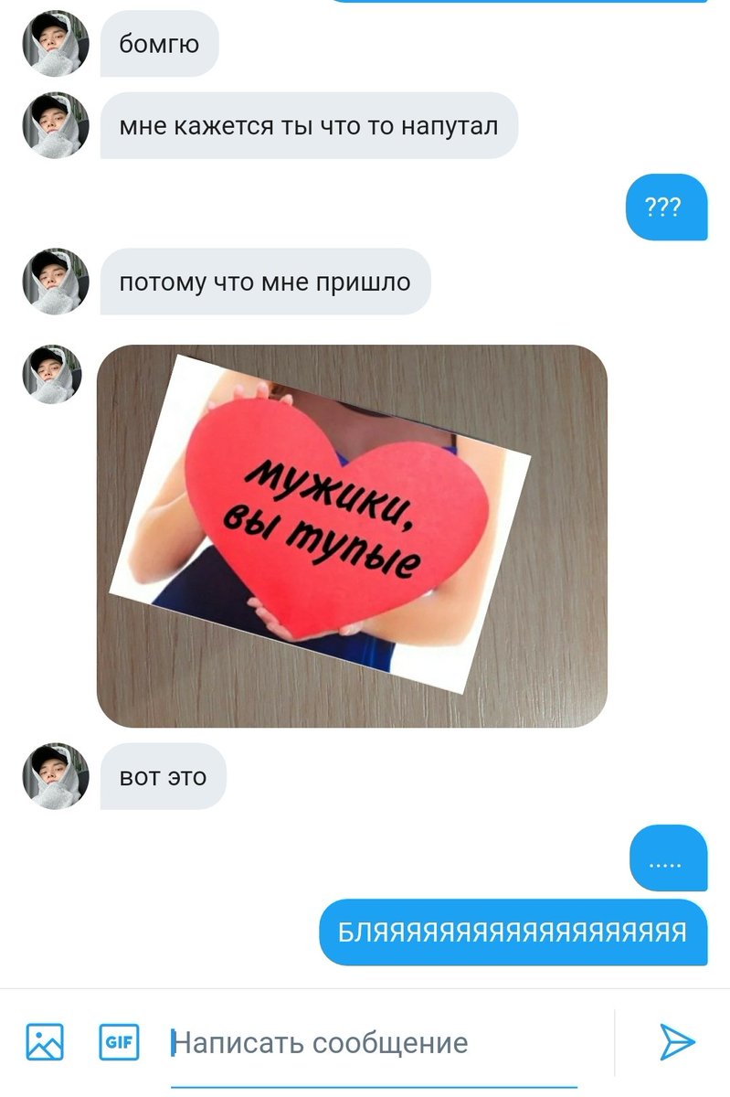 мини valentine's day #soogyu ау, в которой бомгю просто перепутал конверты