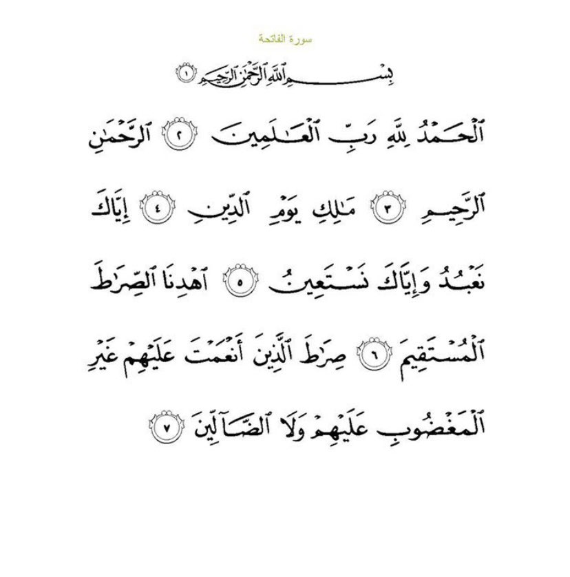 اللهم أجعلها لي ولوالدي وأهلي ومتابعيني صدقة جاريه 🌸..