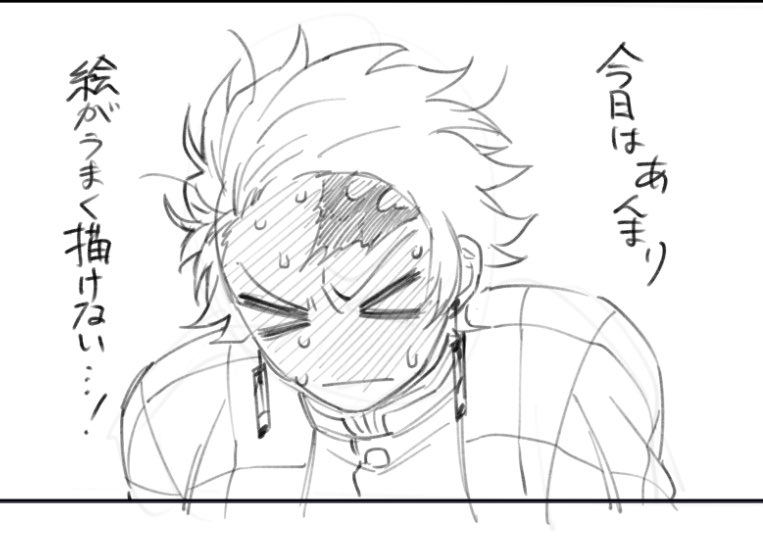 今回はこれを清書とする。 