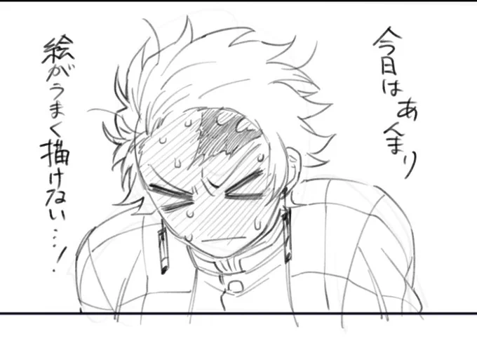 今回はこれを清書とする。 