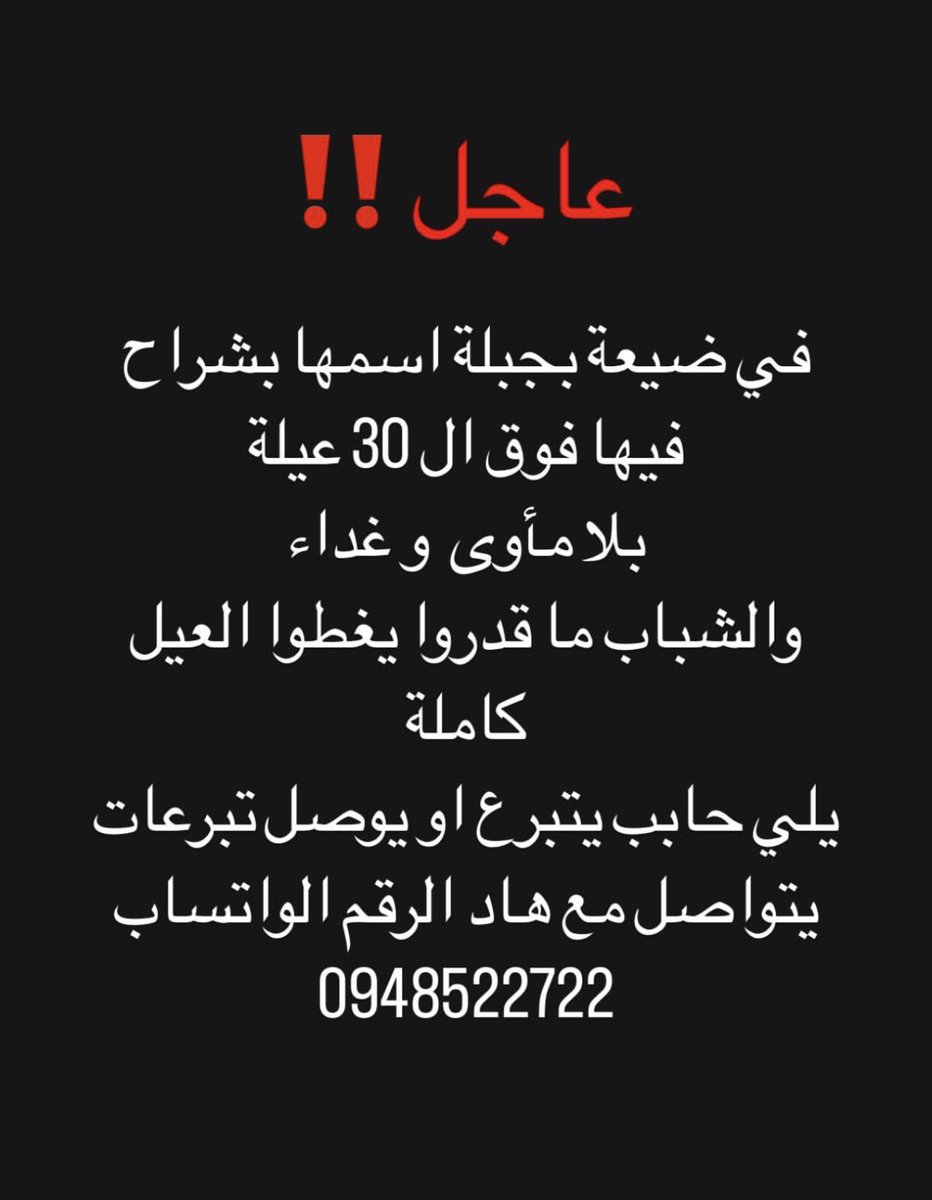 Hovsepo89's tweet photo. #جبلة https://t.co/dr0iDqgVtn
