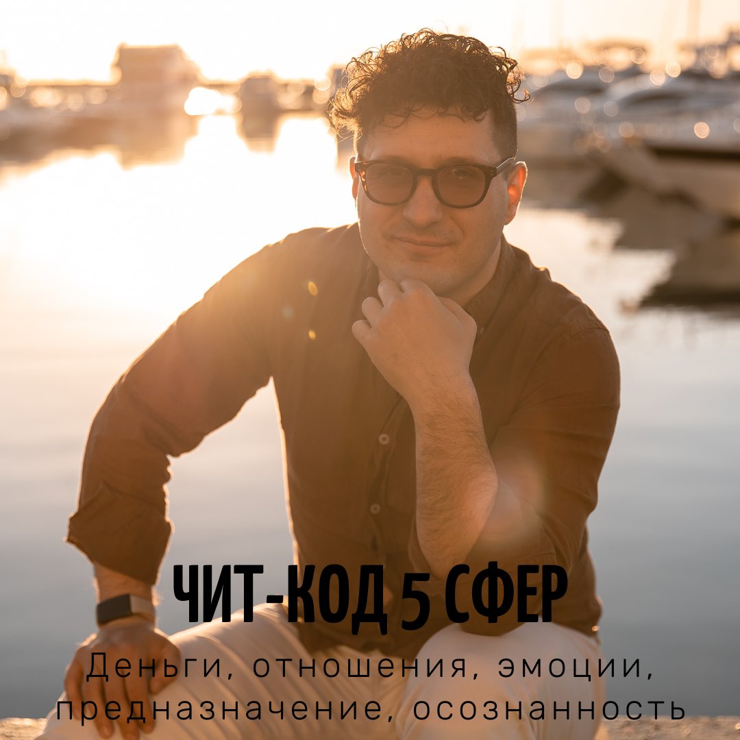 David_Bokychava's tweet photo. В детстве все играли в компьютерные игры и во многих играх разработчики оставляют возможность вводить КОДы чтобы изменить порядок прохождения игры.

КОДы могут, например, давать безконечные жизни, патроны, способность летать и тд. Благодаря КОДам проще и… https://t.co/CZwJZapJvu https://t.co/lSrty43E7j