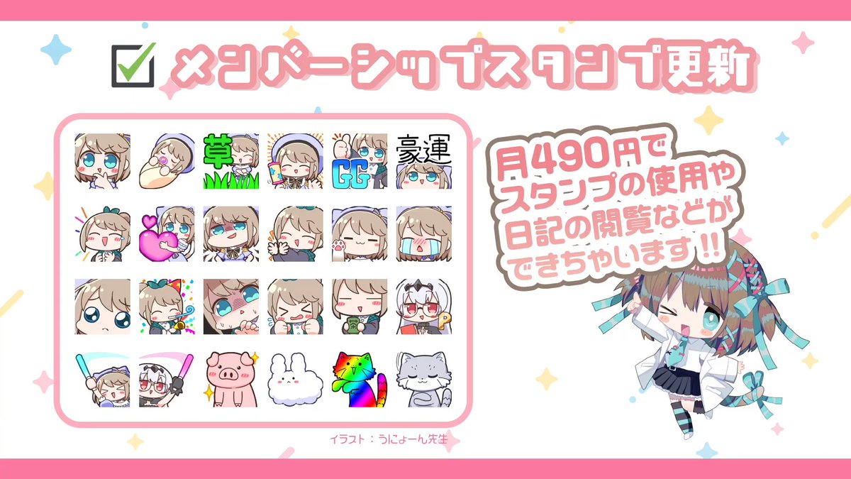 うにょーん💭 tweet media
