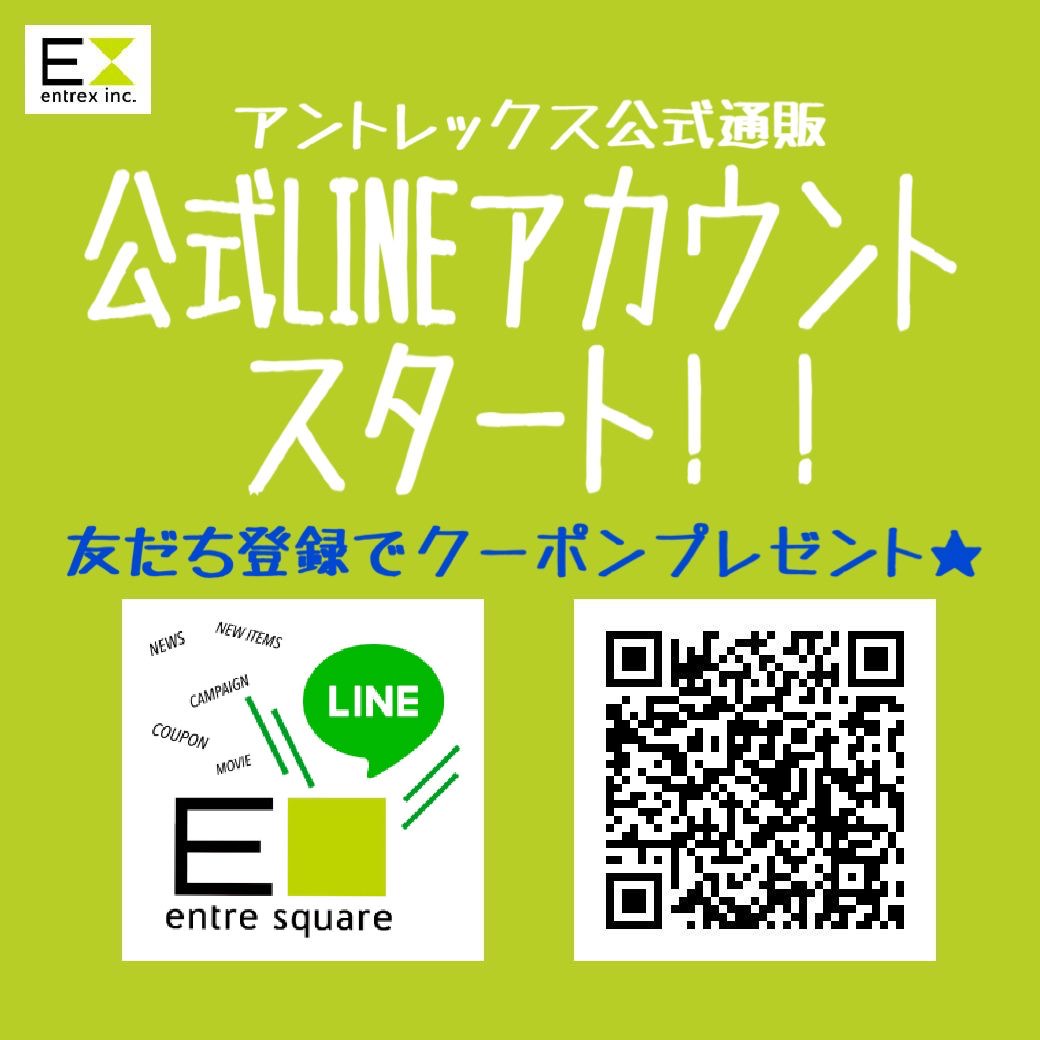 アントレスクエア本店 公式 tweet media