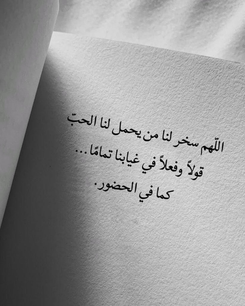 من مذكرات كاتب..