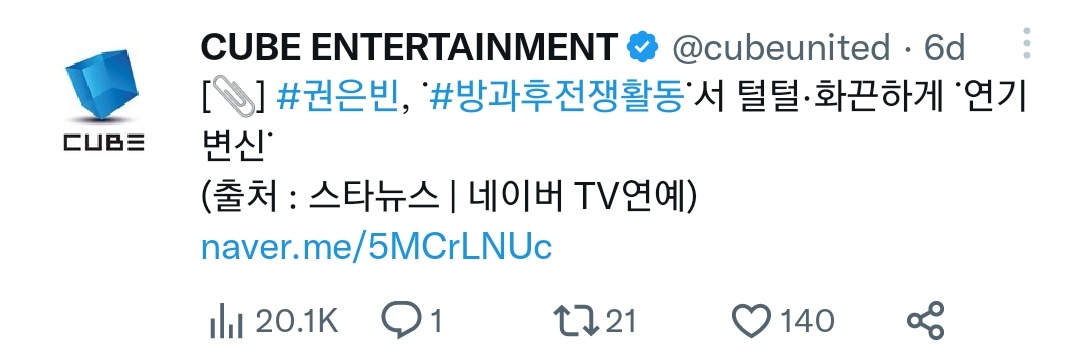 devilysus's tweet image. seunghee is clc's seunghee but eunbin is just... eunbin??