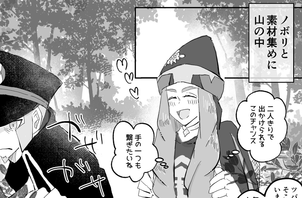 #.過去絵と現在絵を比較してみようキャンペーン

2022.3→2023.2
椿▲Twitter再録本(ほぼ描き直し)を作成中なんですけど、こんな感じです。一コマが1ページになってちょっと作画が良くなっています 