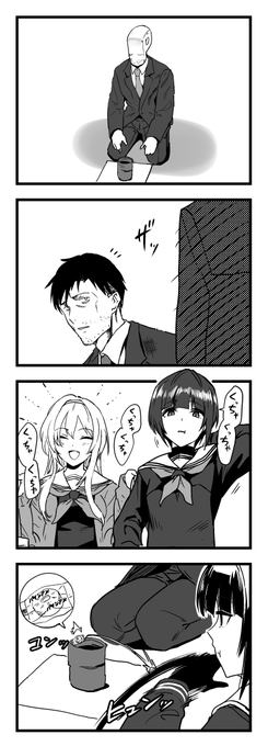 バレンタインこんなんがいい 