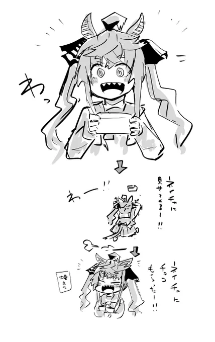 チョコモラッターボ 