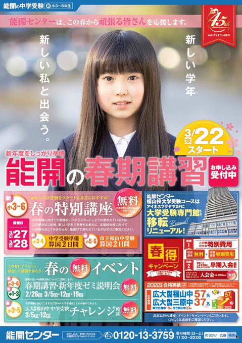 Twitterのコスプレ画像12