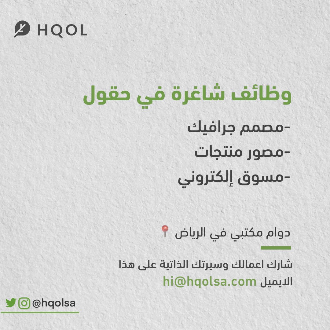 حقول للمنتجات العضوية tweet media