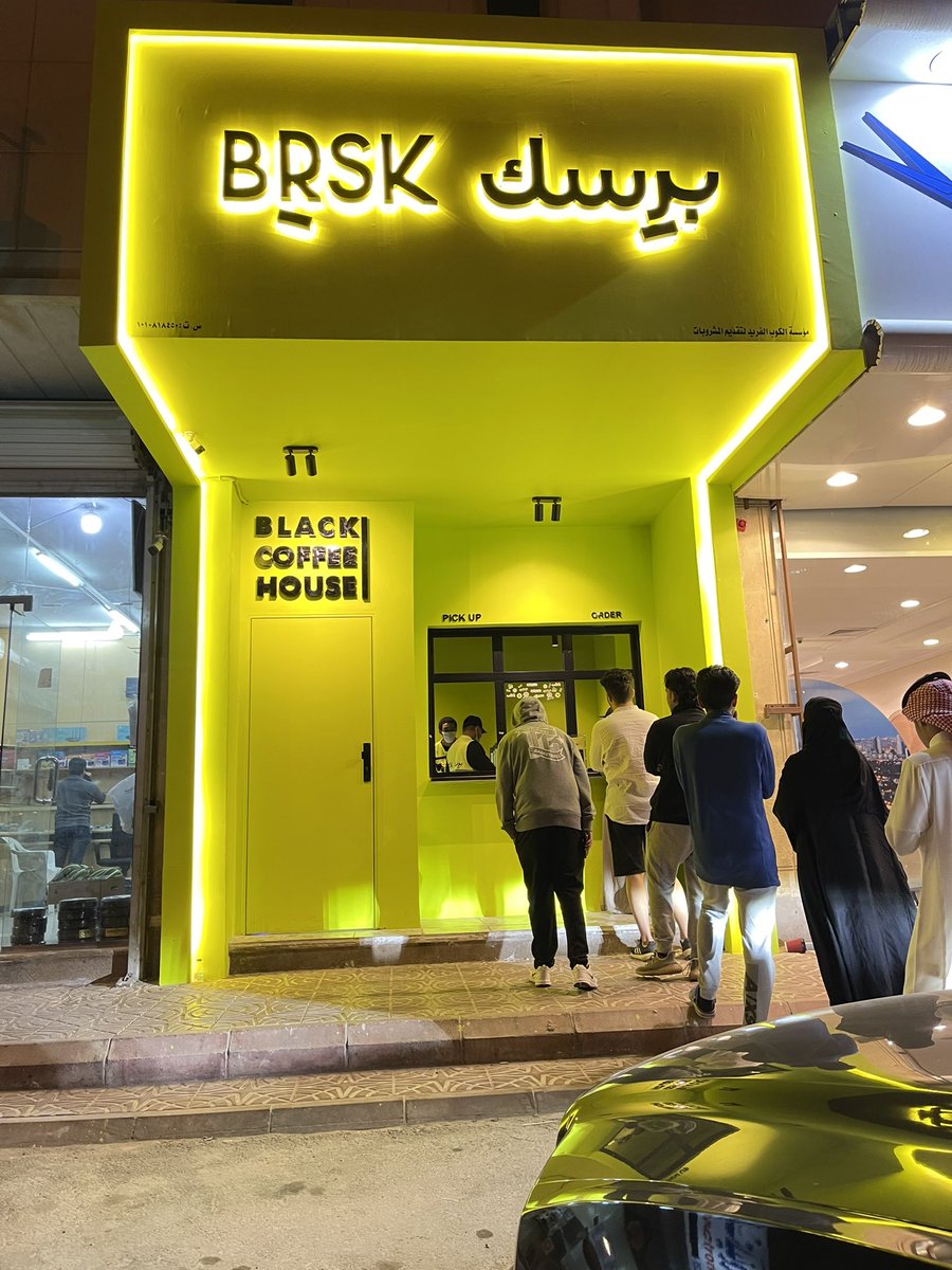 رُوح الرّياضْ☕️ tweet media