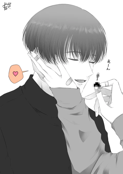 【さく賢】
ハッピーバレンタイン
#創作BL
#さく賢 