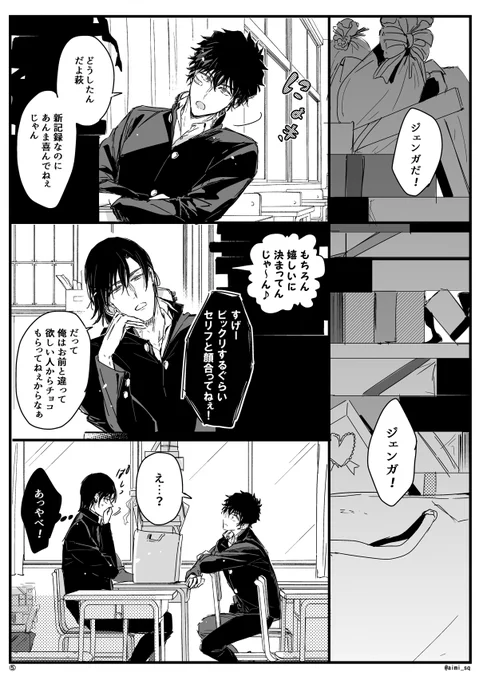 続き
(2/3) 