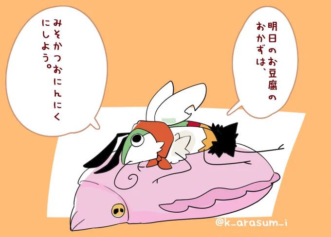#オオスカシバのイラスト 