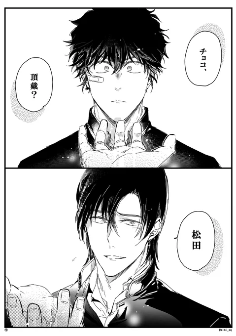 続き
(3/3) 