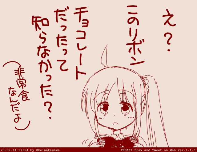 ひみつの虹夏ちゃん
#ぼっち・ざ・ろっく #tegaki_dt 