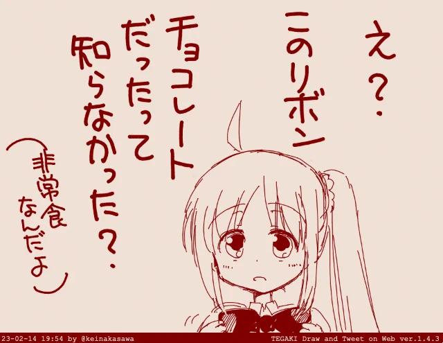 ひみつの虹夏ちゃん
#ぼっち・ざ・ろっく #tegaki_dt 
