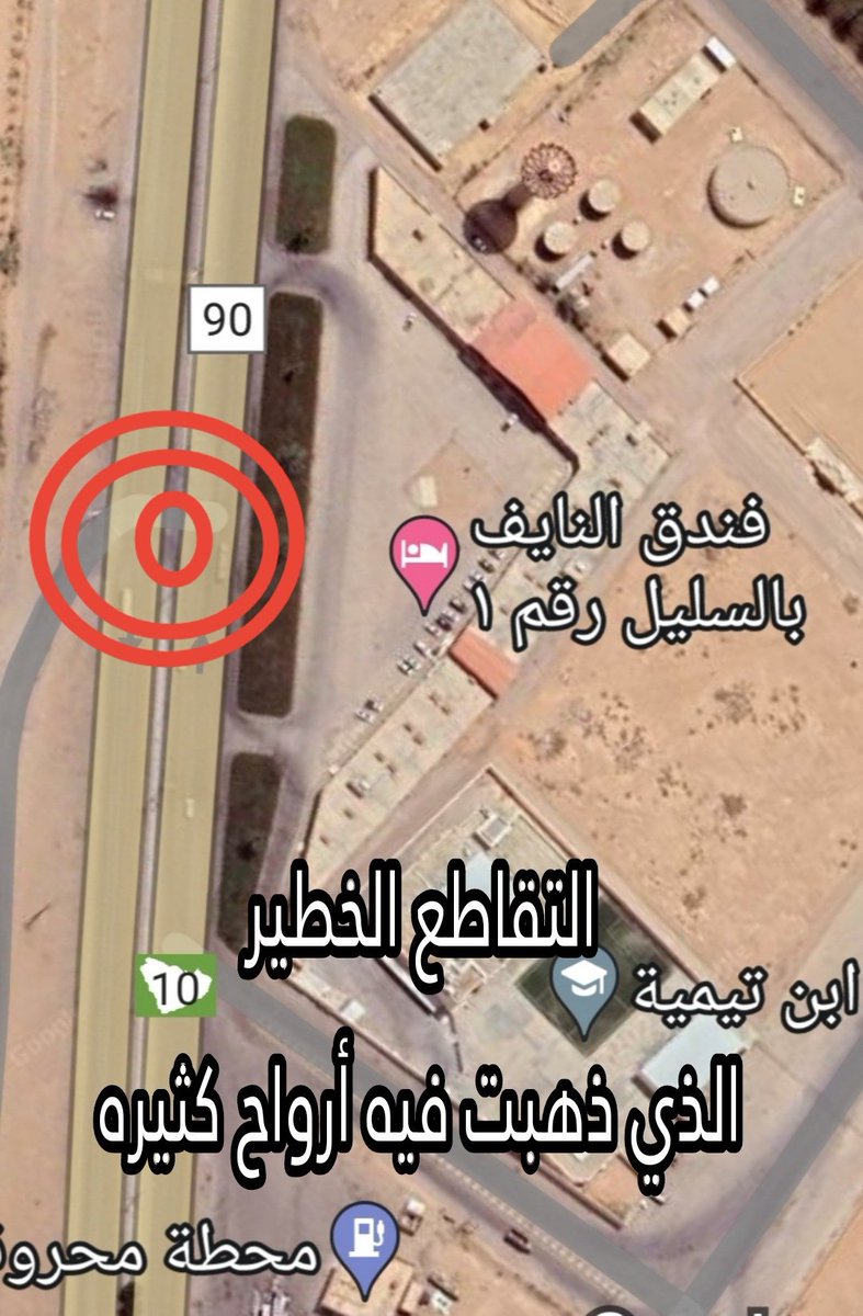 hamad___2030's tweet photo. 🚨
نداء ومطالبه  
إغلاق التقاطع الخطير جدا الذي يقع على طريق الملك عبدالعزيز مع حي الرقة الشمالية بالسليل.
مما يحصل عليه من الحوادث المؤلمة وآخرها حادث قبل يومين
 وفاة أمرأتين وأصابه ثلاثه أصابات خطيرة وأثنين أصابات متوسطه.
#وزارة_النقل
#أمانة_منطقة_الرياض
#بلديه_السليل
#السليل https://t.co/sdJD83mDbW