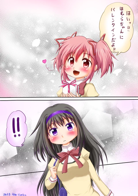 #魔法少女まどかマギカ 
#マギアレコード 
#マギレコ 
#イラスト 
#鹿目まどか ちゃん
#暁美ほむら ちゃん
まどかちゃんとほむらちゃん。4ページ目。あと1枚です。 