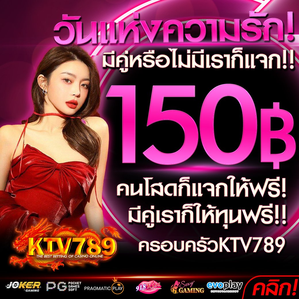 phlxy_rw's tweet photo. เครดิตฟรี 150  รับได้ทั้ง ยูสเซอร์ใหม่/เก่า 💖

»  เพียง♻️รีทวิต 💬คอมเมนท์  #แจกจริง150

 @ LINE เเคปยืนยันตัวตนกับแอดมิน 📱
ที่นี่ :  https://t.co/gnswaQVkAx

#เครดิตฟรี #เครดิตฟรีไม่ต้องฝากไม่ต้องแชร์  #เครดิตฟรี150  #เครดิตฟรีล่าสุด2023  #KTV789 https://t.co/vfiY5akcBT