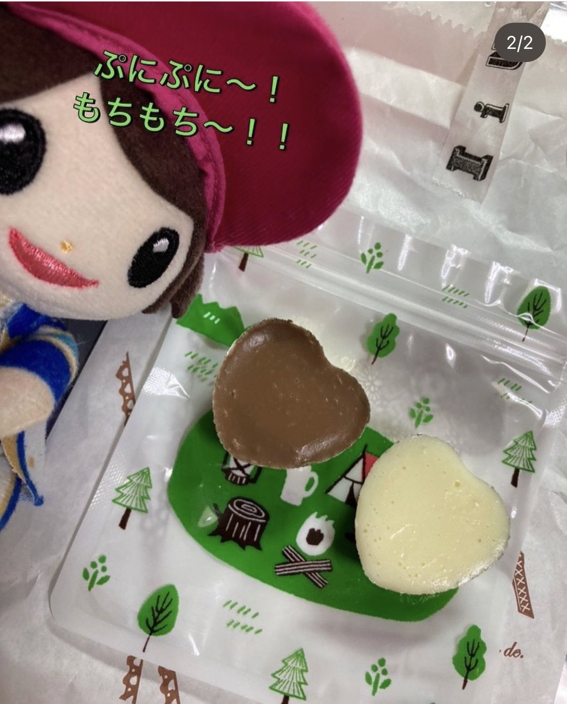 ぽぽぽ❀様 ぽぽにゃ生活指導中 - Search / X