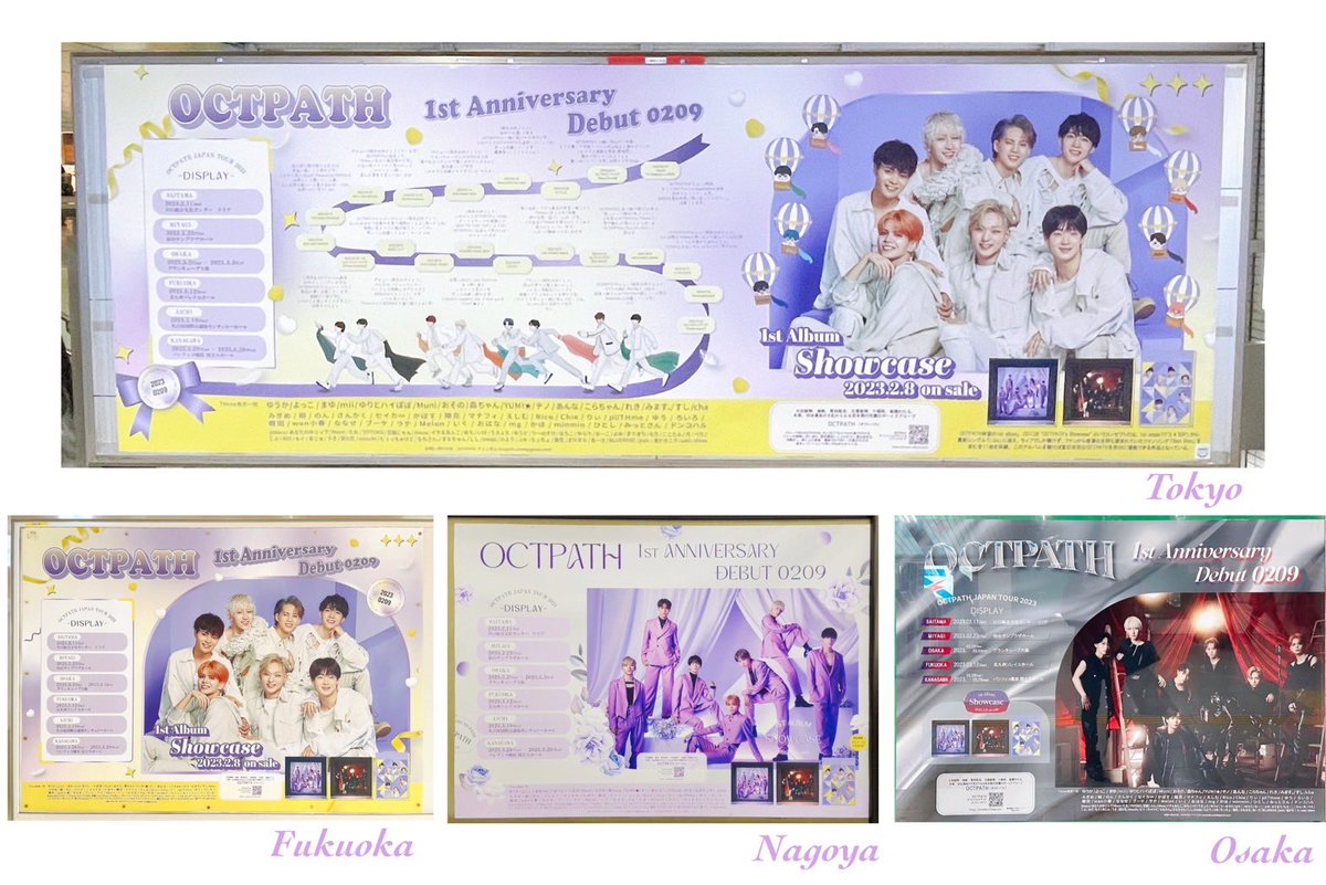 octpath_ad's tweet photo. ／
デビュー1周年＆Showcase発売記念
応援広告完了のお知らせ✨
＼

ご協力くださった皆さま
本当にありがとうございました❕

thanks✍️💜
デザイン：@muni_iiii さま
イラスト：@mimasu_thさま
　　　　　@reki_kose_puさま

OCTPATHへ私たちの想いが届きますように。
#OCTPATHとTHmeの足跡重ねあって https://t.co/ggqdNY8KY5