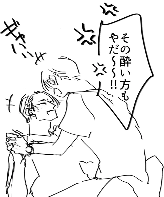 いや2022年1月の俺も全然絵がうめえな 