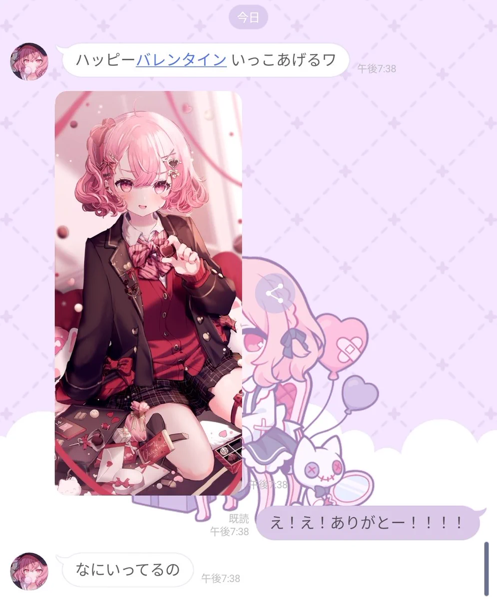 なるせ🍥 on X: 