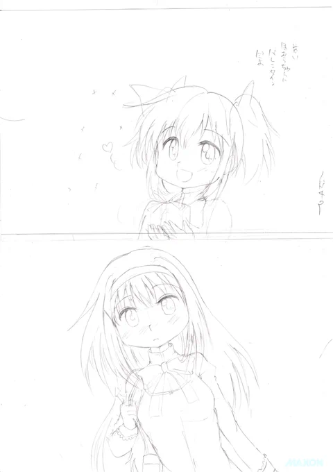 下描き。ボツ3枚。2コマ目がなんだかなあと描きなおしに時間がかかってしまいました。時間なくなってとりあえずみたいな。 