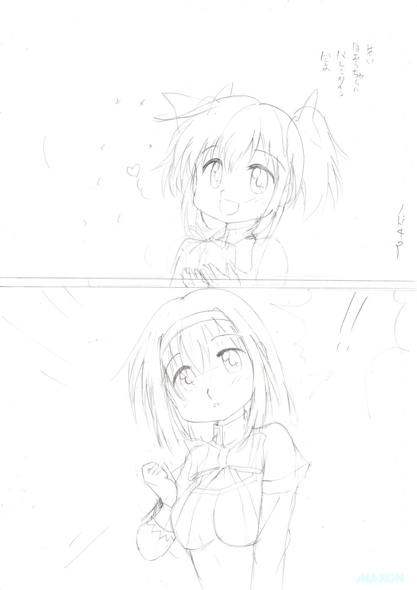下描き。ボツ3枚。2コマ目がなんだかなあと描きなおしに時間がかかってしまいました。時間なくなってとりあえずみたいな。 