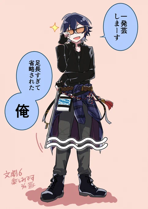 6今からとても楽しみです! 