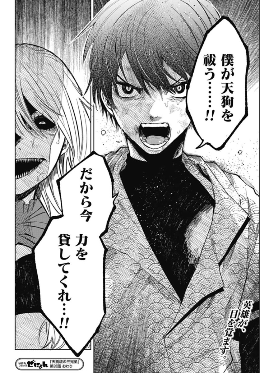 ♡S♡家族退院の為バタバタ♡pf必読♡様 （Amazon.co.jp: 家族
