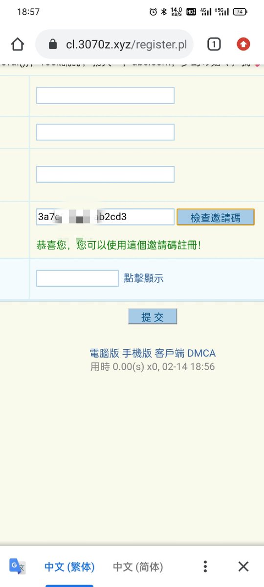 91porn12's tweet photo. @CrazyJiu9 @91svipcn 草榴邀请码已发，私信我获取完整邀请码 https://t.co/gpKTVg62ef