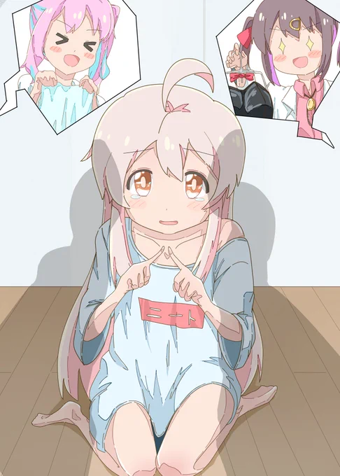 「タスケテ…」#おにまい#おにまいお絵描き#お兄ちゃんはおしまい 