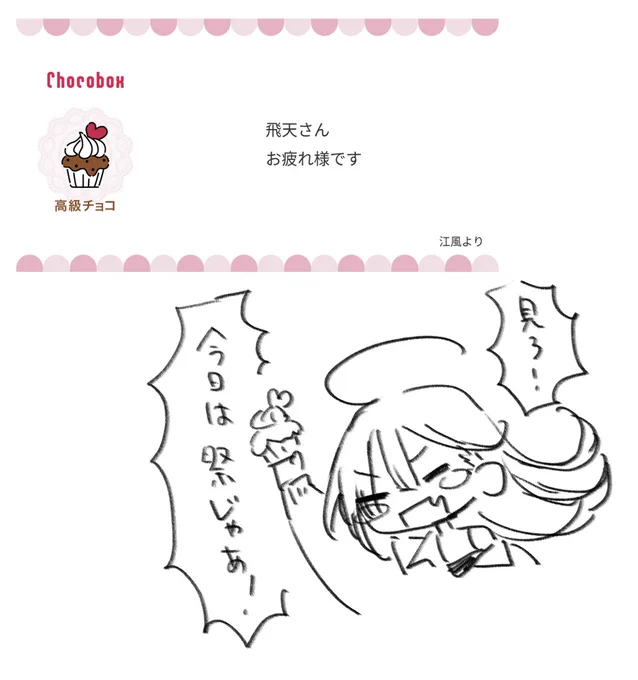 やなぎ〜ん 